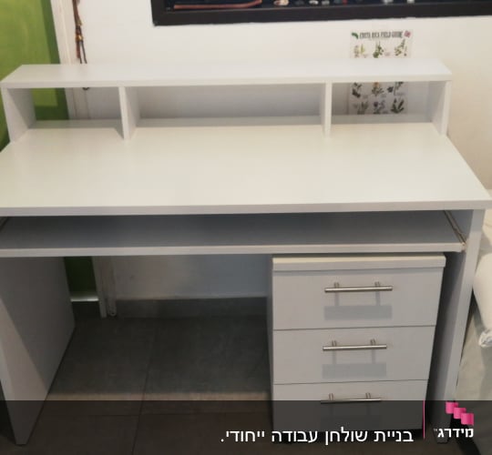 שולחן עבודה לבן עם מגירות בצד ימין